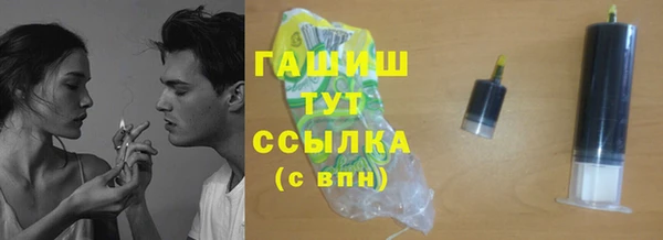 COCAINE Верхний Тагил