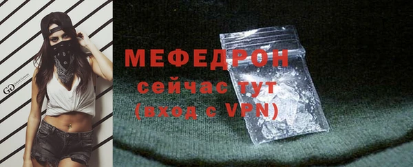 COCAINE Верхний Тагил