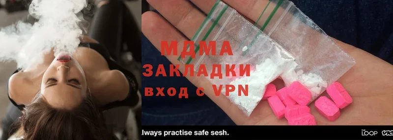 MDMA VHQ  Якутск 